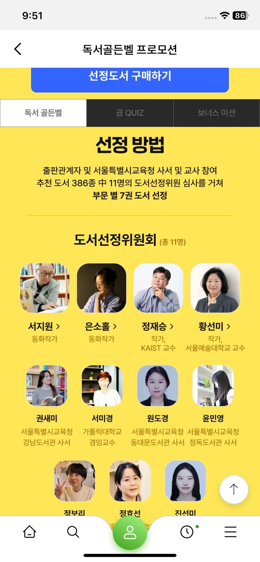 Test Image 3